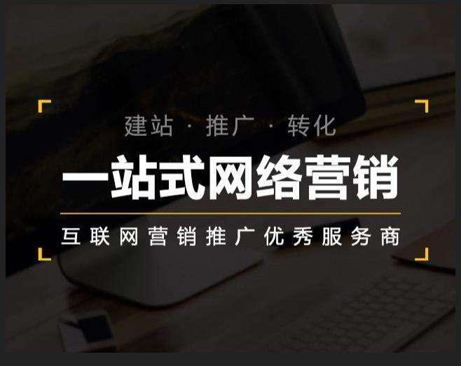 凤阳企业如何怎么利用网络推广抓取潜在客户