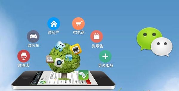 凤阳分析企业微信公众号平台开发的优势有哪些？