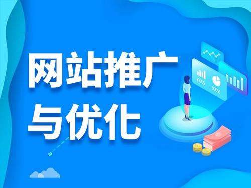 凤阳电商类网络推广如何做才有更好的效果