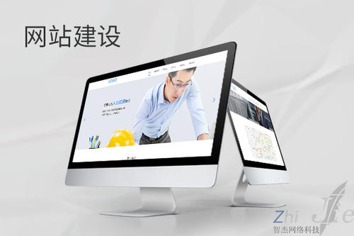 凤阳网站建设公司分析网页设计如何提升吸引力