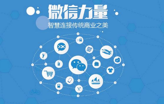 凤阳微信开发可以帮助企业解决哪些难题？如何做呢？