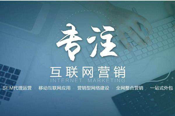 凤阳电商行业做网络推广需要具备的条件有哪些