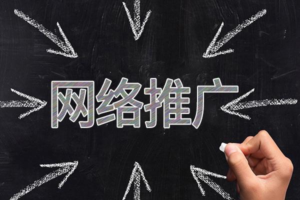凤阳网络推广公司介绍几个企业软文推广的发布平台