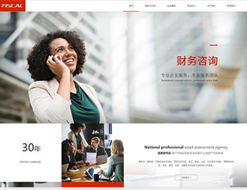 凤阳金融财务